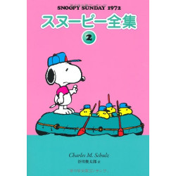 Livre Snoopy Complete Works 2 SNOOPY SUNDAY 1972