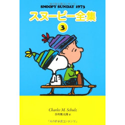 Livre Snoopy Complete Works 3 SNOOPY SUNDAY 1973