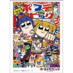 Card Sleeves Extra Large Number Pop Team Epic