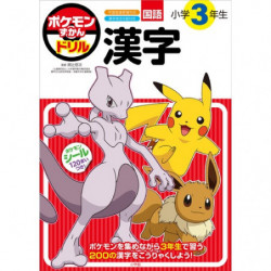 Livre Kanji Third Grade Pokémon Zukan Drill