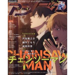 Magazine Animedia November 2022