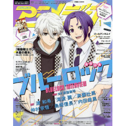 Magazine Animedia January 2023