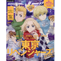 Magazine Animedia Février 2023