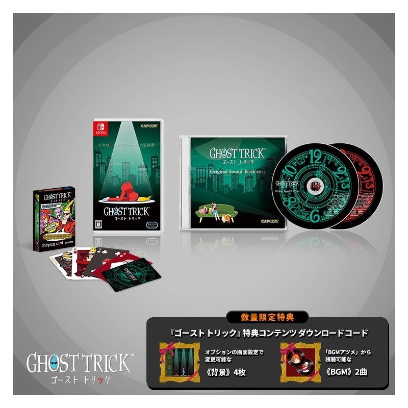 Game Fade Update Set Normal ver. Ghost Trick Phantom Detective Nintendo  Switch