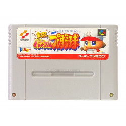 Game Jikkyou Powerful Pro Baseball Super Famicom