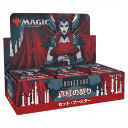 Innistrad Crimson Vow Booster Box Japanese Ver. Magic The Gathering