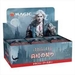Innistrad Crimson Vow Draft Booster Box Japanese Ver. Magic The Gathering