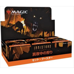 Innistrad Midnight Hunt Display Japanese Ver. Magic The Gathering