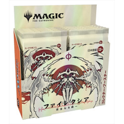 Phyrexia Booster Box Japanese Ver. Magic The Gathering