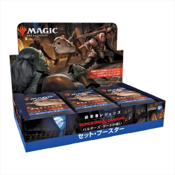 Commander Legends Dungeons and Dragons Set Booster Box Japanese Ver. Magic The Gathering