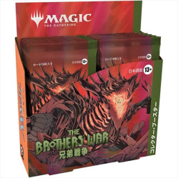 Brothers' War Collector Display Japanese Ver. Magic The Gathering