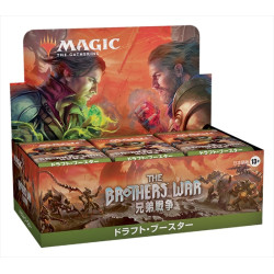 Brothers' War Draft Booster Box Japanese Ver. Magic The Gathering