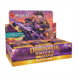 Dominaria United Set Japanese Ver. Display Magic The Gathering