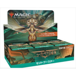 Streets of New Capenna Booster Box Japanese Ver. Magic The Gathering
