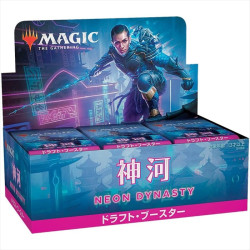 Kamigawa Neon Dynasty Draft Booster Box Japanese Ver. Magic The Gathering