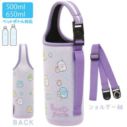 Plastic Bottle Holder Purple Sumikko Gurashi