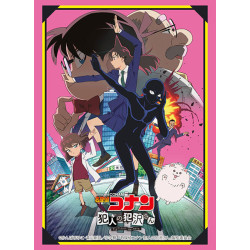 Card Sleeves High-Grade Vol.3669 Criminal Hanzawa-san Visual Key Detective Conan