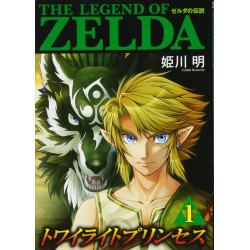 Manga Twilight Princess 1 The Legend of Zelda