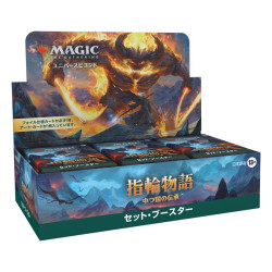 The Lord of the Rings Tales of Middle-Earth Booster Box Japanese Ver. Magic The Gathering