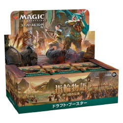 The Lord of the Rings Tales of Middle-Earth Draft Booster Box Japanese Ver. Magic The Gathering
