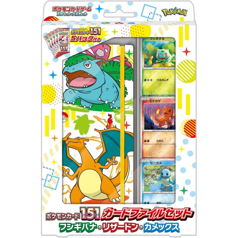 The Pokémon Company - Pokémon - Booster Pack Pokemon 151 japanese