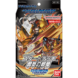 Starter Deck The War Dragon of Courage Digimon Card ST-15