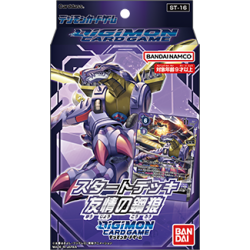 Starter Deck Steel Wolf of Friendship Digimon Card ST-16