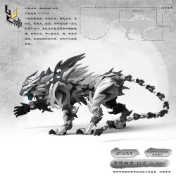 Maquette Ink Tiger FX 7800M Sutra of Mountains and Seas Series