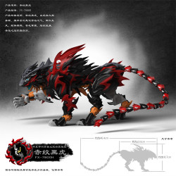 Maquette Red-striped Black Tiger FX 7800H Sutra of Mountains and Seas Series
