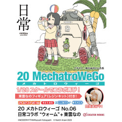 Maquette No.06 Mai Minakami Nichijou 20 MechatroWeGo