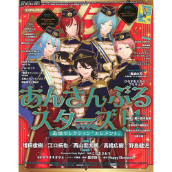 Magazine Animedia April 2023