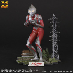 Figurine Model Kit Shin Ultraman