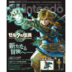 Magazine Nintendo Dengeki June 2023