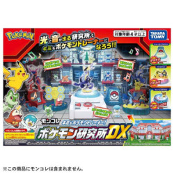 Toy Set You too can be a Pokémon Trainer Laboratory DX Pokémon Moncolle
