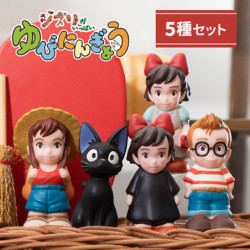 Figurines Set Ghibli ga Ippai Yubin Ningyou Kiki la petite sorcière