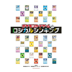 Guide Book Logical Thinking Pokémon Card Game