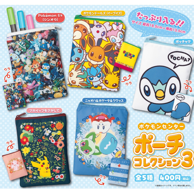 Pochette Collection 3 Pokémon Center - Meccha Japan