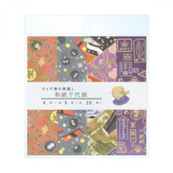 Papier Japonais Chiyogami Le Voyage de Chihiro
