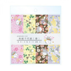 Papier Japonais Chiyogami Printemps Mon voisin Totoro