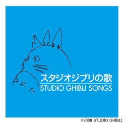 Original Soundtrack Songs of Ghilbli New Edition