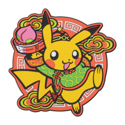 Rubber Coaster Pikachu Pokémon Pikachu Hanten