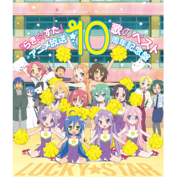 Original Soundtrack Best Songs Lucky Star 10th Anniversary