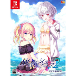 Game Houkago Cinderella 2 Nintendo Switch