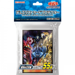 YuGiOh Protèges Cartes Three Genma of Chaos