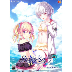 Game Houkago Cinderella 2 Limited Edition PS4