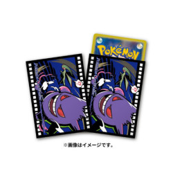 Card Sleeves Premium Gross Gengar Pokémon Midnight Agent The Cinema