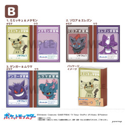 Mini Cahier d'études Set Vol.7 B Pokémon