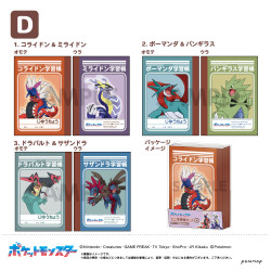 Mini Cahier d'études Set Vol.7 D Pokémon