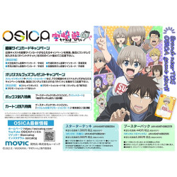 Uzaki-chan Wants to Hang Out! Starter Deck OSICA