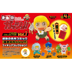 Figure Zatch Bell! Collection Vol. 1